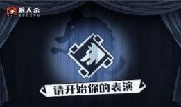 圆梦之狼人杀最新爆料,揭秘最新爆料，游戏剧情再掀高潮！