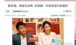 娱乐圈爆料陈思诚视频,娱乐圈背后的真相与争议